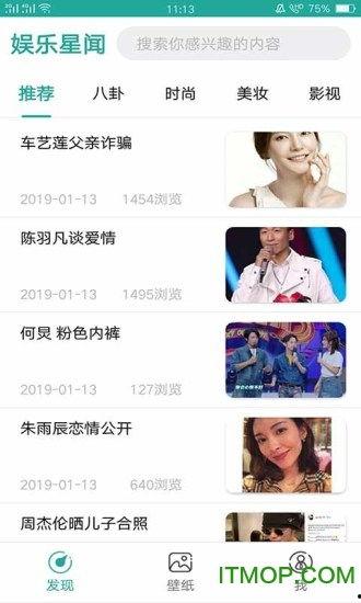 娱乐最新爆料新闻报道内容,明星恋情、新剧动态大揭秘！