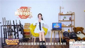 怎么操作热点爆料视频播放,轻松掌握观看技巧