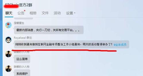 圈内独家爆料是什么意思