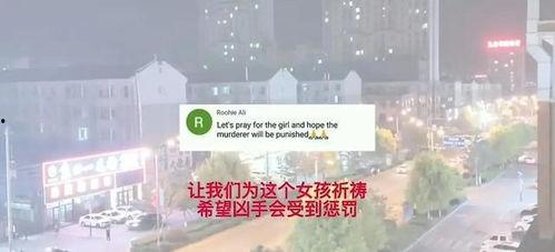 唐山现状爆料事件视频最新,现场视频揭示惊人真相