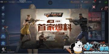 cf职场最新爆料视频,CF最新爆料视频深度解析