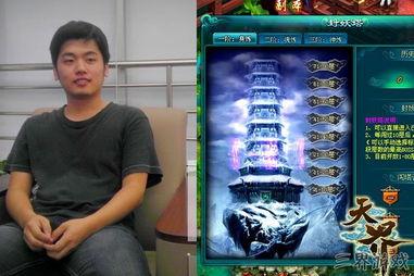 天界最新爆料新闻直播视频,最新爆料新闻直播视频深度解析